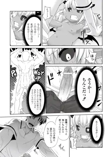 [Kishibe] Kyou kara Hajimeru Kuro Majutsu Fhentai - Page 13