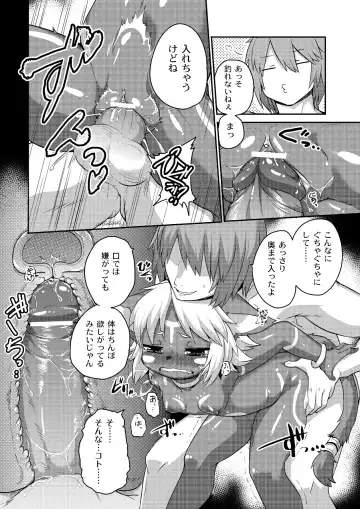 [Kishibe] Kyou kara Hajimeru Kuro Majutsu Fhentai - Page 132