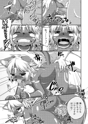 [Kishibe] Kyou kara Hajimeru Kuro Majutsu Fhentai - Page 133