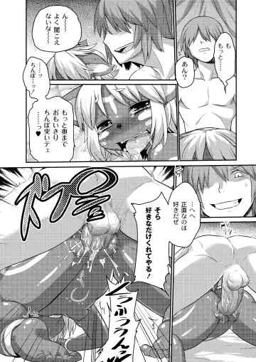 [Kishibe] Kyou kara Hajimeru Kuro Majutsu Fhentai - Page 134