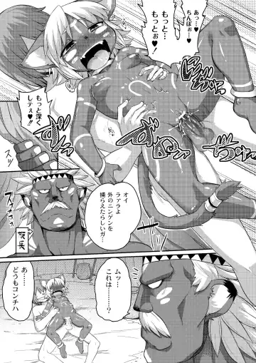 [Kishibe] Kyou kara Hajimeru Kuro Majutsu Fhentai - Page 135