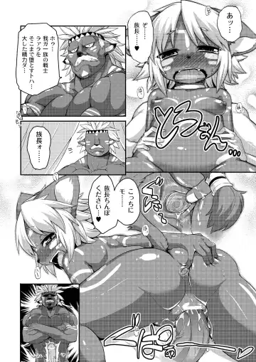 [Kishibe] Kyou kara Hajimeru Kuro Majutsu Fhentai - Page 136