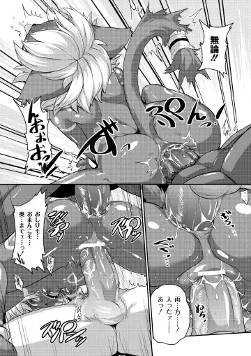 [Kishibe] Kyou kara Hajimeru Kuro Majutsu Fhentai - Page 137