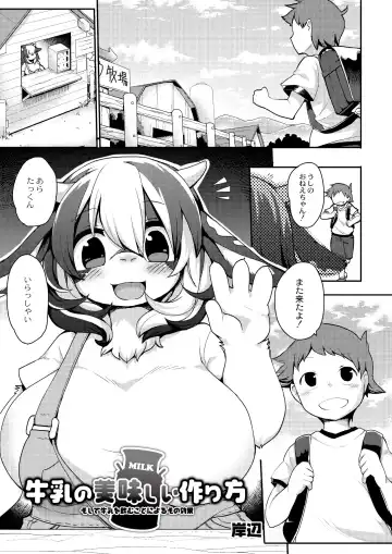 [Kishibe] Kyou kara Hajimeru Kuro Majutsu Fhentai - Page 141