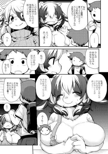 [Kishibe] Kyou kara Hajimeru Kuro Majutsu Fhentai - Page 143