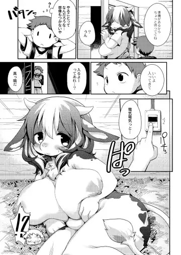 [Kishibe] Kyou kara Hajimeru Kuro Majutsu Fhentai - Page 145
