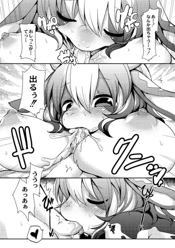 [Kishibe] Kyou kara Hajimeru Kuro Majutsu Fhentai - Page 150