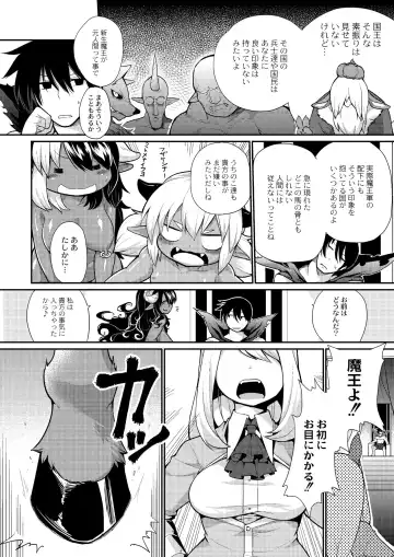 [Kishibe] Kyou kara Hajimeru Kuro Majutsu Fhentai - Page 162