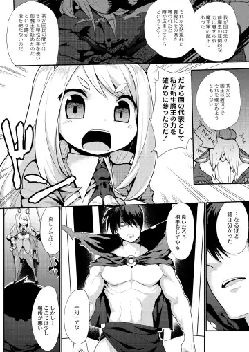 [Kishibe] Kyou kara Hajimeru Kuro Majutsu Fhentai - Page 164