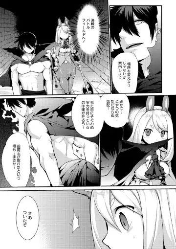 [Kishibe] Kyou kara Hajimeru Kuro Majutsu Fhentai - Page 165