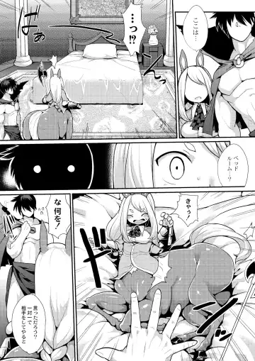 [Kishibe] Kyou kara Hajimeru Kuro Majutsu Fhentai - Page 166