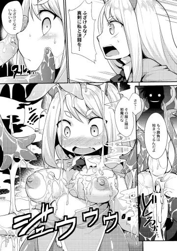 [Kishibe] Kyou kara Hajimeru Kuro Majutsu Fhentai - Page 167