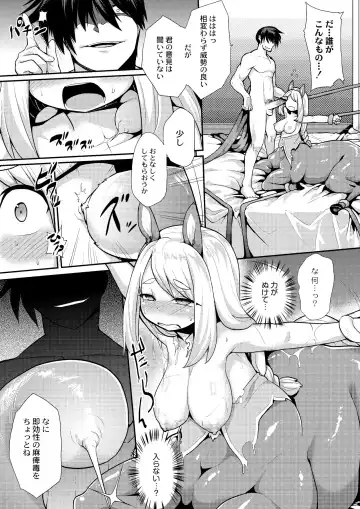 [Kishibe] Kyou kara Hajimeru Kuro Majutsu Fhentai - Page 169