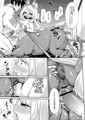 [Kishibe] Kyou kara Hajimeru Kuro Majutsu Fhentai - Page 173