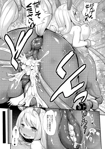 [Kishibe] Kyou kara Hajimeru Kuro Majutsu Fhentai - Page 177