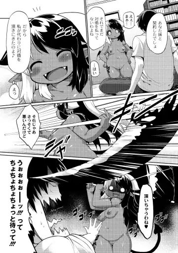 [Kishibe] Kyou kara Hajimeru Kuro Majutsu Fhentai - Page 29