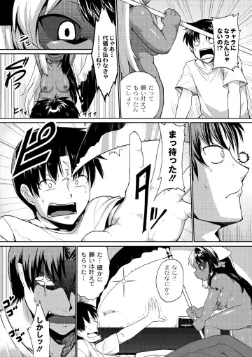 [Kishibe] Kyou kara Hajimeru Kuro Majutsu Fhentai - Page 30