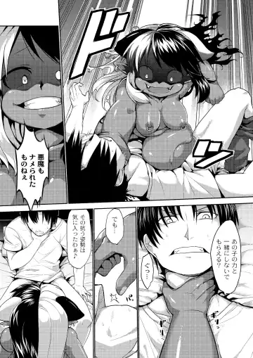 [Kishibe] Kyou kara Hajimeru Kuro Majutsu Fhentai - Page 34