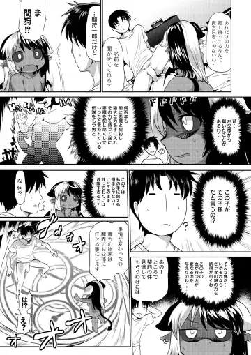 [Kishibe] Kyou kara Hajimeru Kuro Majutsu Fhentai - Page 45