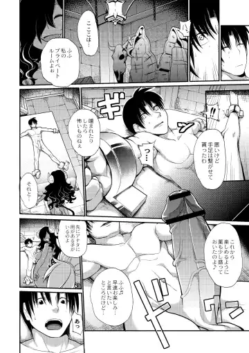 [Kishibe] Kyou kara Hajimeru Kuro Majutsu Fhentai - Page 50