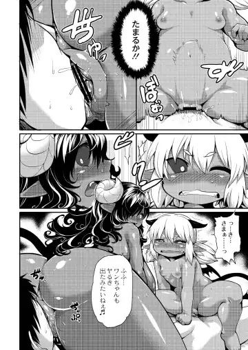 [Kishibe] Kyou kara Hajimeru Kuro Majutsu Fhentai - Page 56