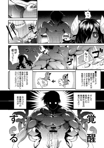 [Kishibe] Kyou kara Hajimeru Kuro Majutsu Fhentai - Page 62