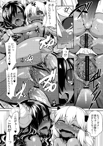 [Kishibe] Kyou kara Hajimeru Kuro Majutsu Fhentai - Page 66