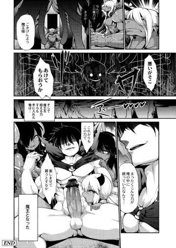 [Kishibe] Kyou kara Hajimeru Kuro Majutsu Fhentai - Page 68
