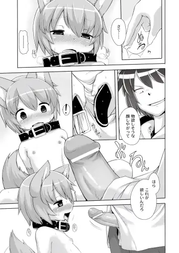 [Kishibe] Kyou kara Hajimeru Kuro Majutsu Fhentai - Page 75