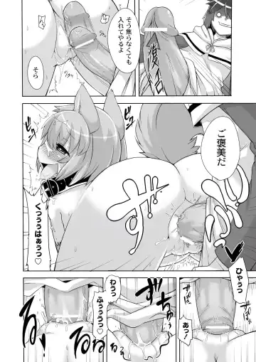 [Kishibe] Kyou kara Hajimeru Kuro Majutsu Fhentai - Page 78