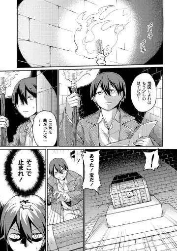 [Kishibe] Kyou kara Hajimeru Kuro Majutsu Fhentai - Page 85