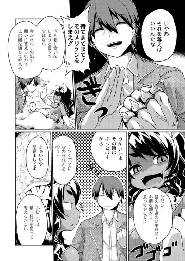 [Kishibe] Kyou kara Hajimeru Kuro Majutsu Fhentai - Page 88