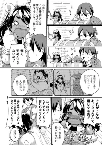 [Kishibe] Kyou kara Hajimeru Kuro Majutsu Fhentai - Page 90