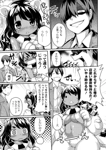 [Kishibe] Kyou kara Hajimeru Kuro Majutsu Fhentai - Page 91