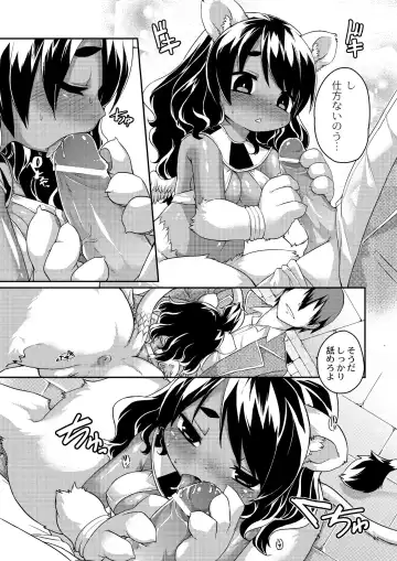 [Kishibe] Kyou kara Hajimeru Kuro Majutsu Fhentai - Page 93