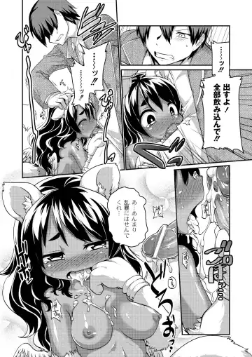 [Kishibe] Kyou kara Hajimeru Kuro Majutsu Fhentai - Page 96