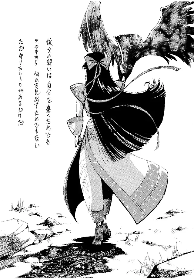 [Yuri Ai] Heat Two Shakunetsu Fhentai - Page 37