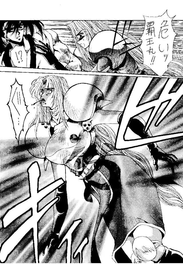 [Yuri Ai] Heat Two Shakunetsu Fhentai - Page 65