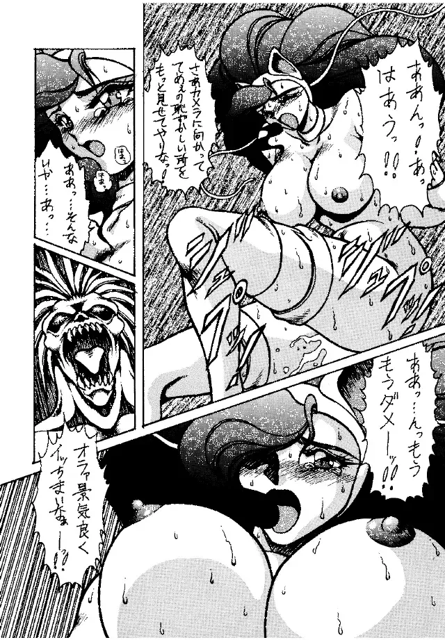 [Yuri Ai] Heat Two Shakunetsu Fhentai - Page 9