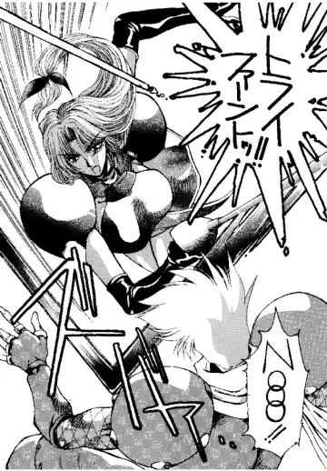 [Yuri Ai] Heat Two Shakunetsu Fhentai - Page 19