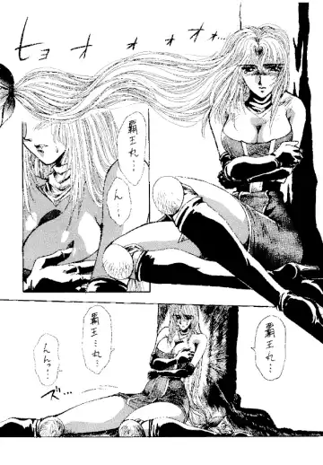 [Yuri Ai] Heat Two Shakunetsu Fhentai - Page 28