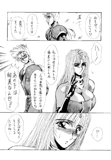 [Yuri Ai] Heat Two Shakunetsu Fhentai - Page 38