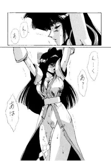 [Yuri Ai] Heat Two Shakunetsu Fhentai - Page 46