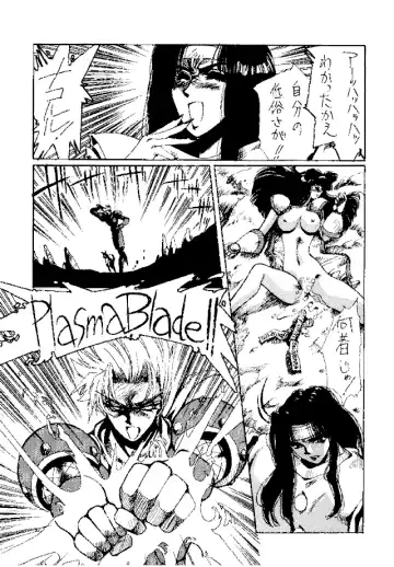 [Yuri Ai] Heat Two Shakunetsu Fhentai - Page 59