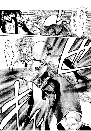 [Yuri Ai] Heat Two Shakunetsu Fhentai - Page 65