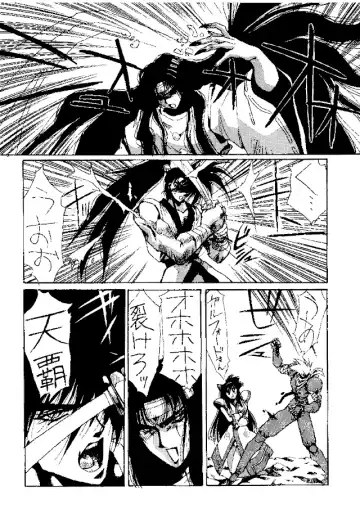 [Yuri Ai] Heat Two Shakunetsu Fhentai - Page 68