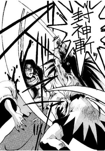 [Yuri Ai] Heat Two Shakunetsu Fhentai - Page 69