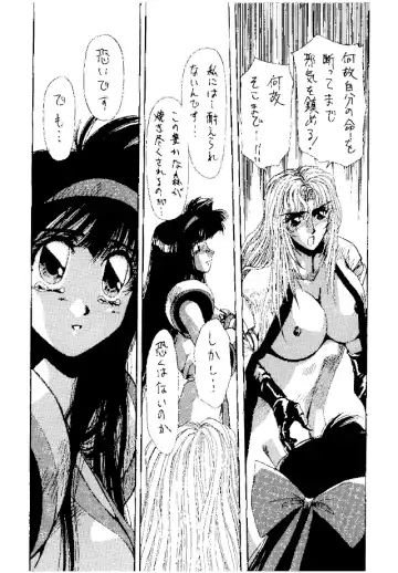 [Yuri Ai] Heat Two Shakunetsu Fhentai - Page 77