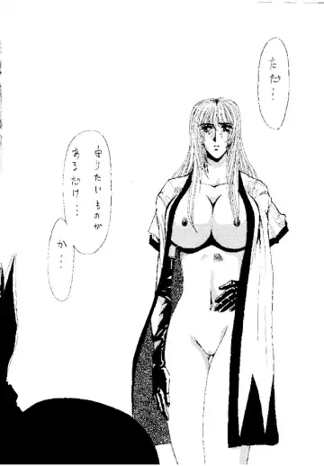 [Yuri Ai] Heat Two Shakunetsu Fhentai - Page 83