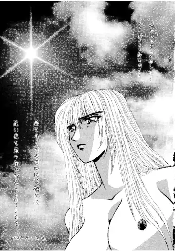 [Yuri Ai] Heat Two Shakunetsu Fhentai - Page 84